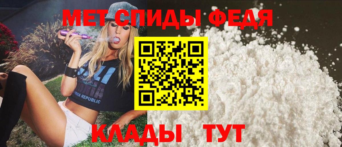 АМФ Розовый  АМФ  Тара  Amphetamine  Вход с VPN 