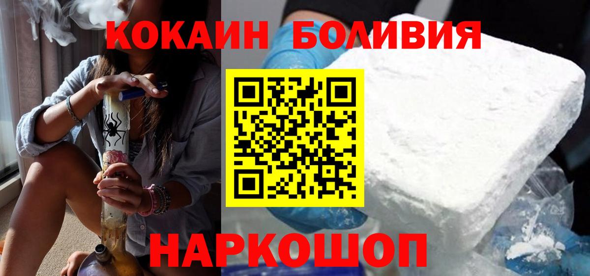 Кокаин Колумбийский Тара