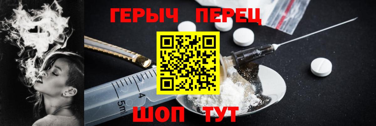 ГЕРОИН Афган Тара