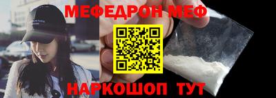 таблы Наро-Фоминск