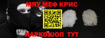 таблы Наро-Фоминск