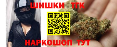 дистиллят марихуана Нарткала