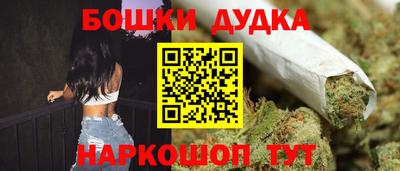 а пвп мука Моздок