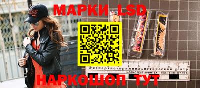 таблы Наро-Фоминск