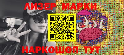 таблы Наро-Фоминск