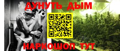 дистиллят марихуана Нарткала