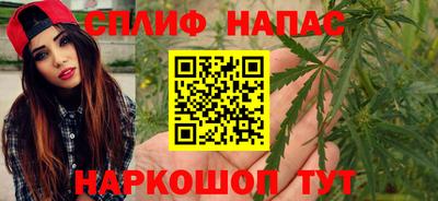 таблы Наро-Фоминск