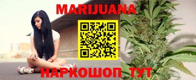 таблы Наро-Фоминск