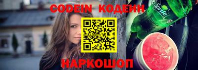 таблы Наро-Фоминск