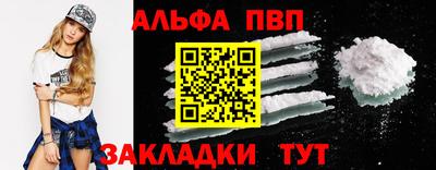 таблы Наро-Фоминск