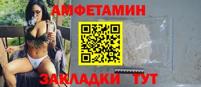 таблы Наро-Фоминск