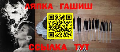 таблы Наро-Фоминск