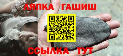 таблы Наро-Фоминск