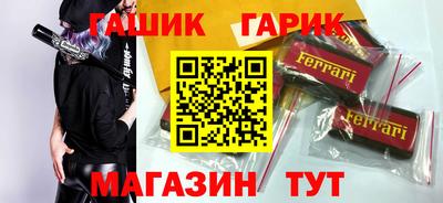 таблы Наро-Фоминск