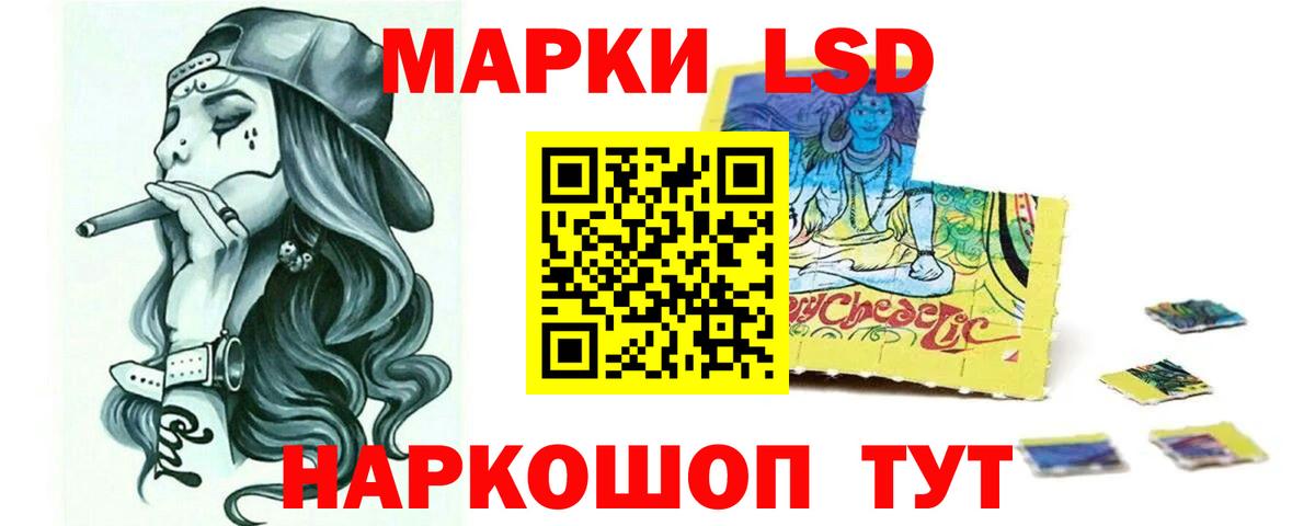 Лсд 25 экстази кислота  Лсд 25 экстази  Тара  Вход с VPN 