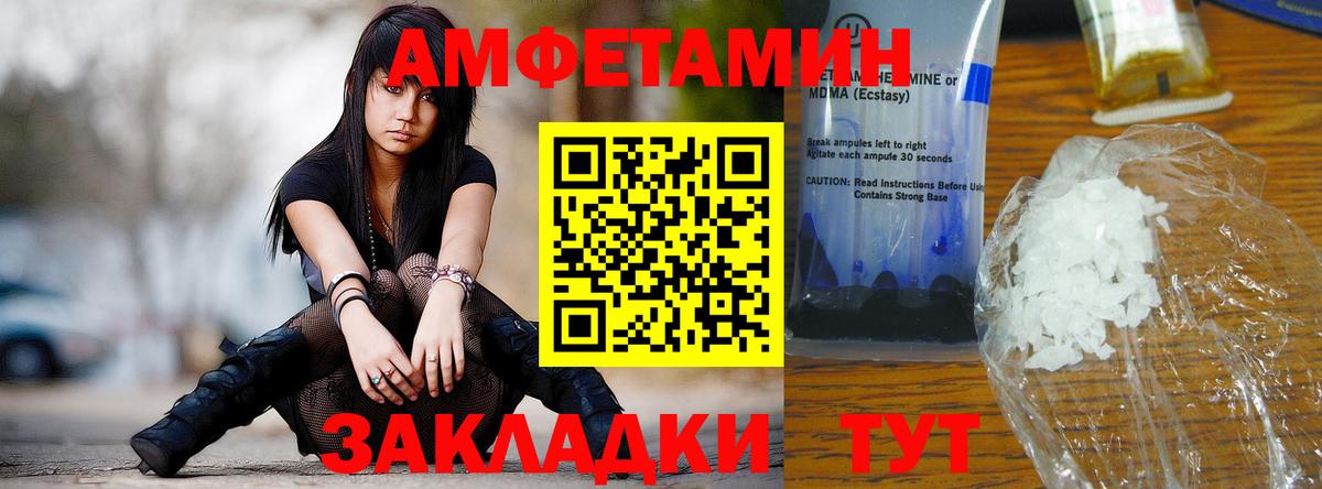 МЕТАМФЕТАМИН мет Тара