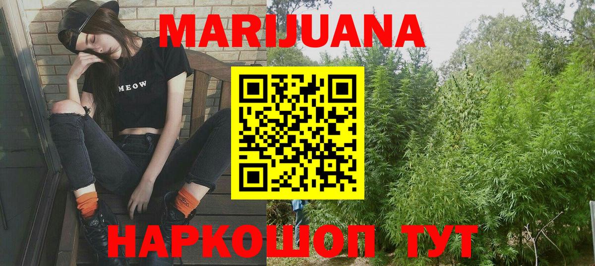 Конопля семена Тара