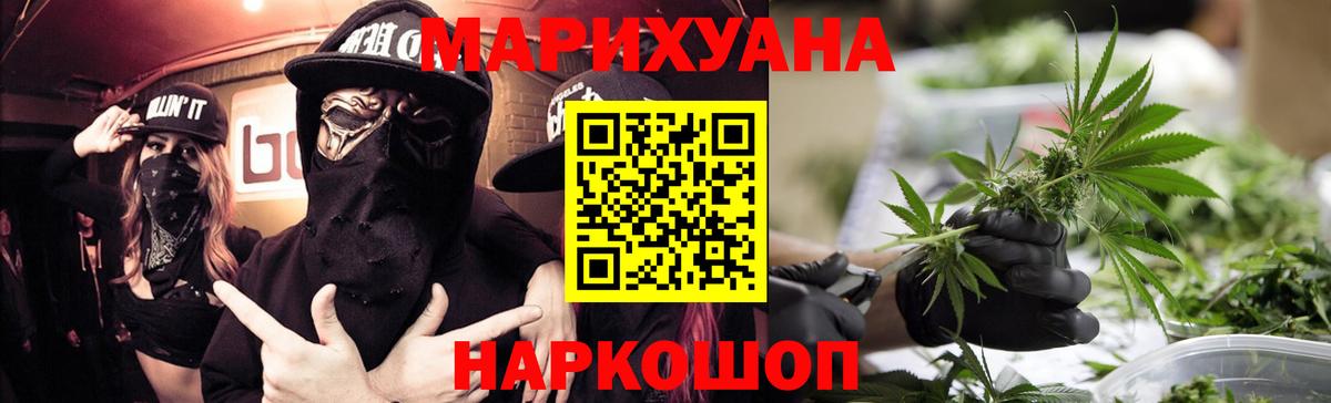 Тара  Канабис AK-47  Марихуана семена  Вход с VPN 